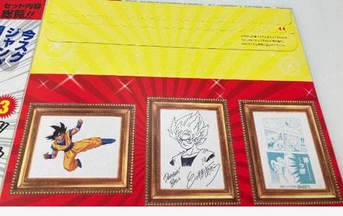 美品 DVD未開封 ジャンプ流 マンガ講座 vol.1 ドラゴンボール 鳥山明