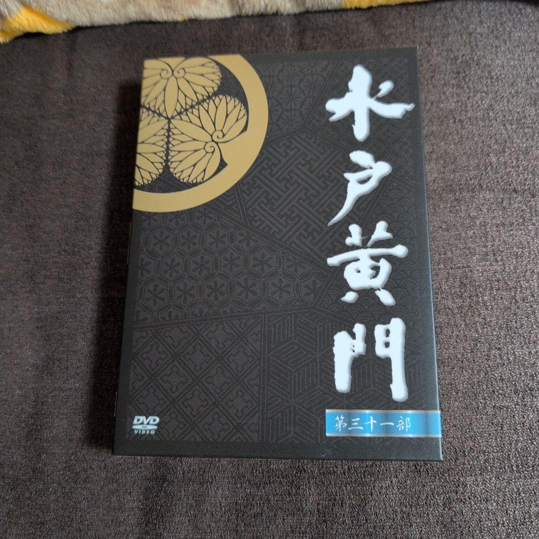 水戸黄門 第三十一部 DVD