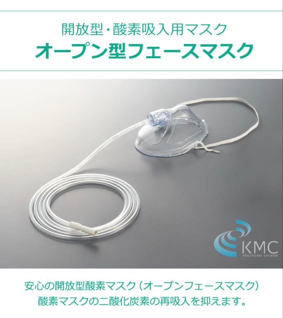 1/14最終値下げ【新品未使用】M10 C5L 医療用酸素発生器（＋付属品あり）