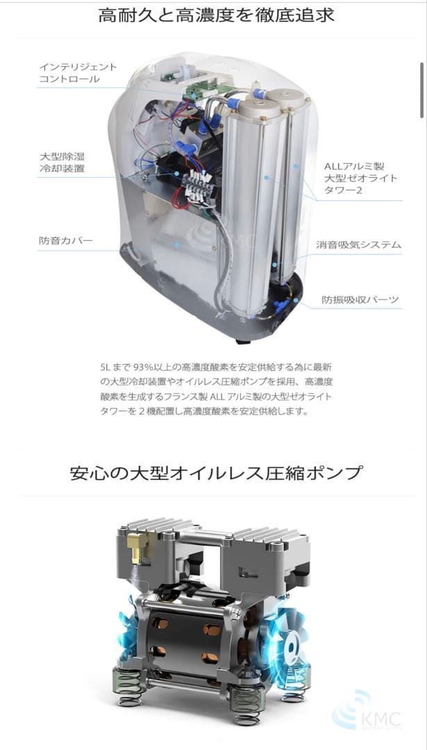 1/14最終値下げ【新品未使用】M10 C5L 医療用酸素発生器（＋付属品あり）