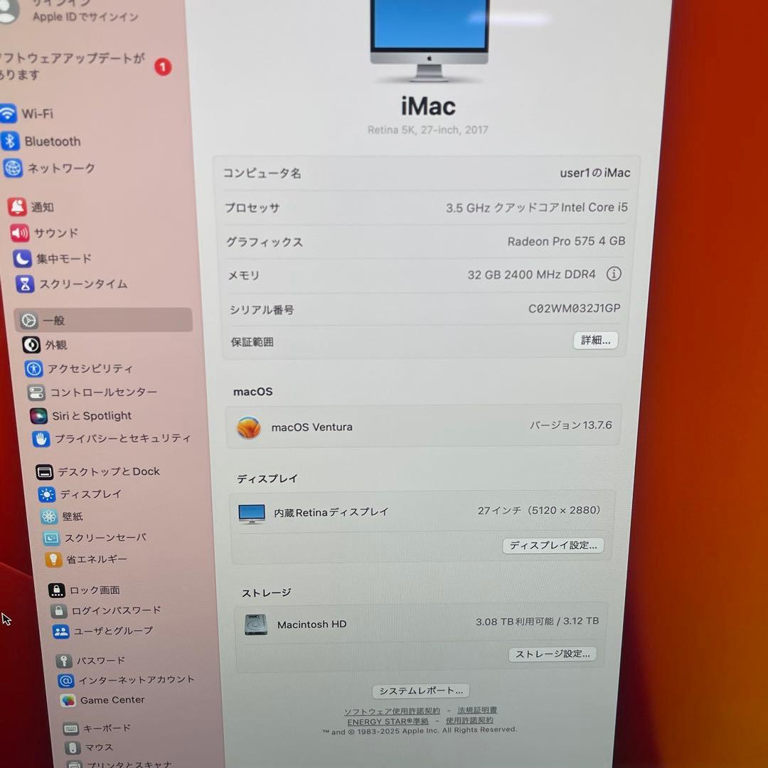 imac 2017 27インチ 5K i5 32GB 3TB Radeon Pr