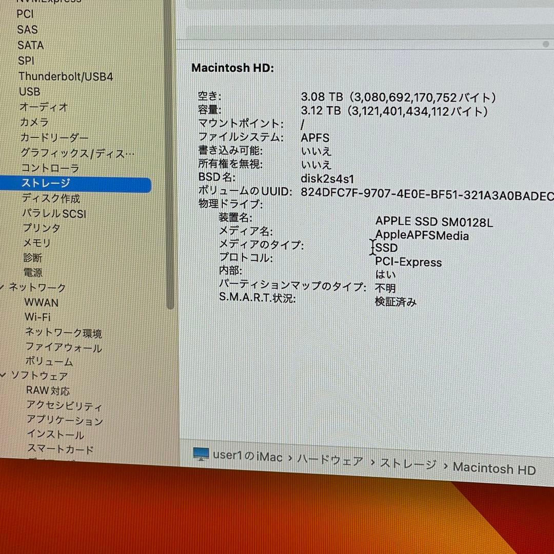 imac 2017 27インチ 5K i5 32GB 3TB Radeon Pr