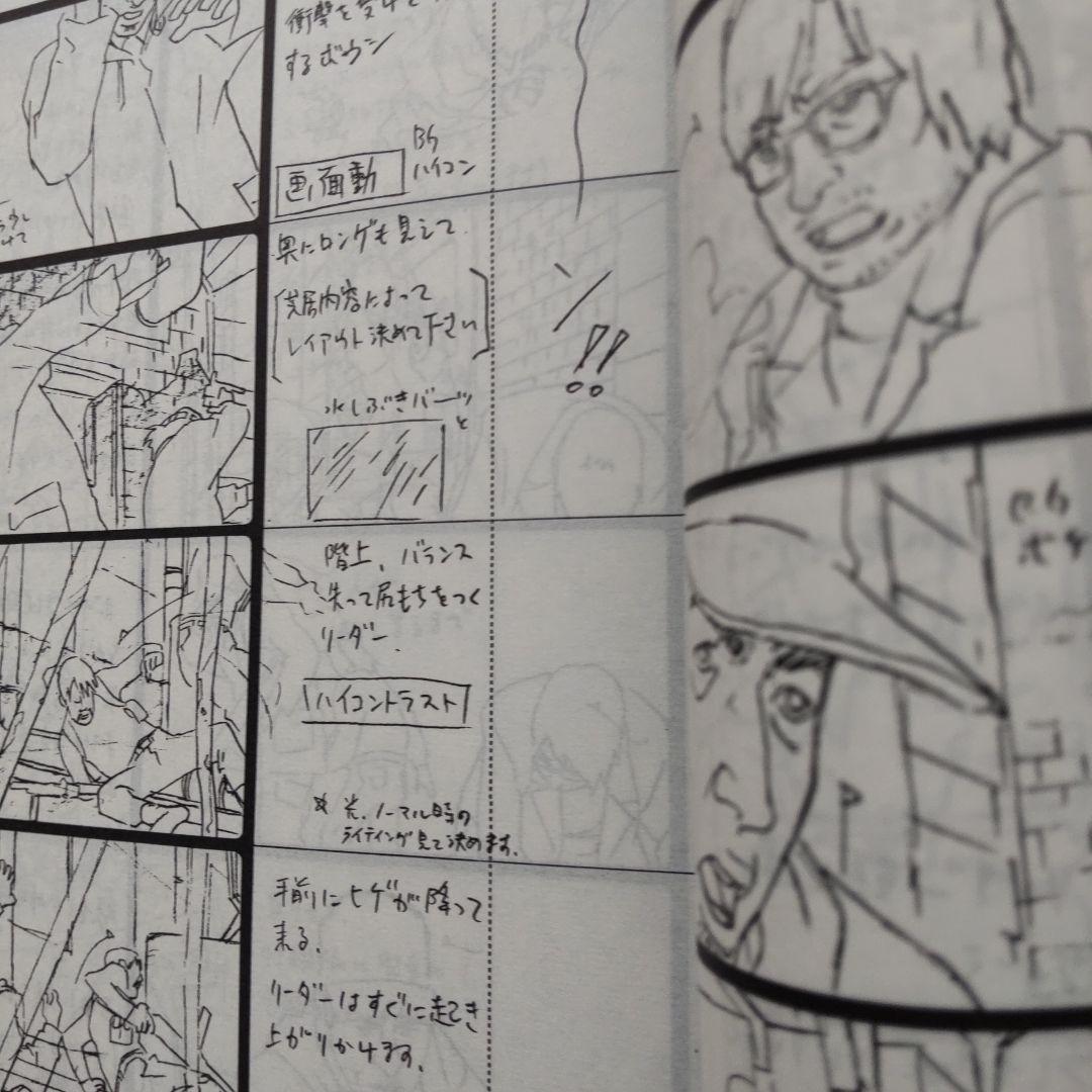 ⭐️DVDBOX【限定品】人狼 JIN-ROH('99バンダイビジュアル/ING