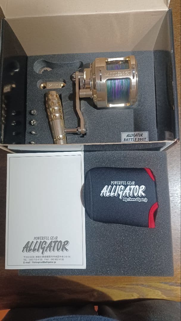 アリゲーター技研　アリゲーターバトル 20GT L　 新品未使用　左ハンドル