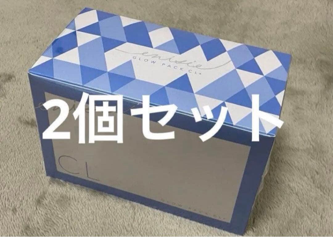 エニシーグローパックCL+ 2個セット