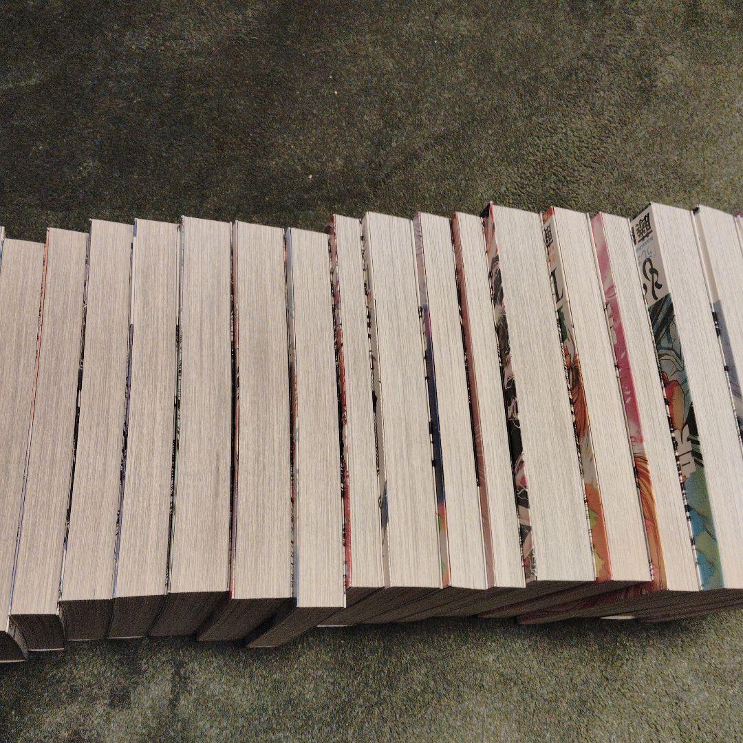 うしおととら 完全版 1〜19巻セット