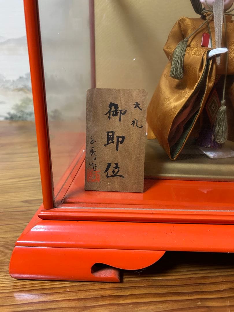 雛人形　大礼御即位