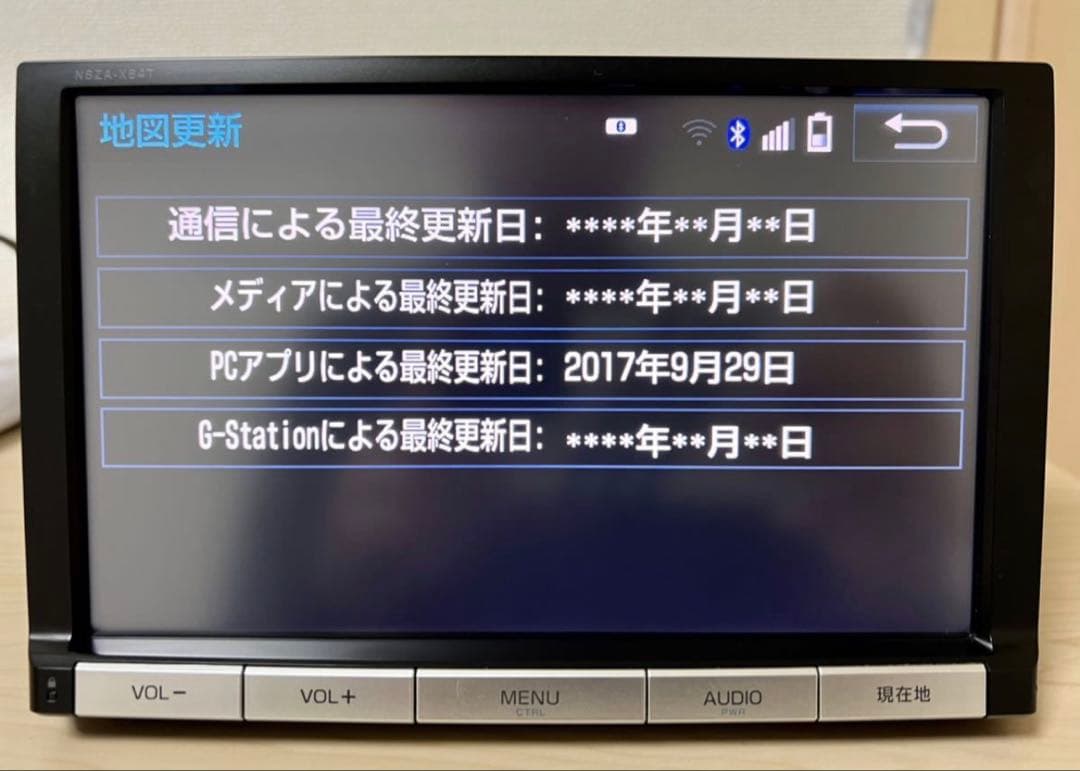 トヨタ純正 8インチカーナビ NSZA-X64T