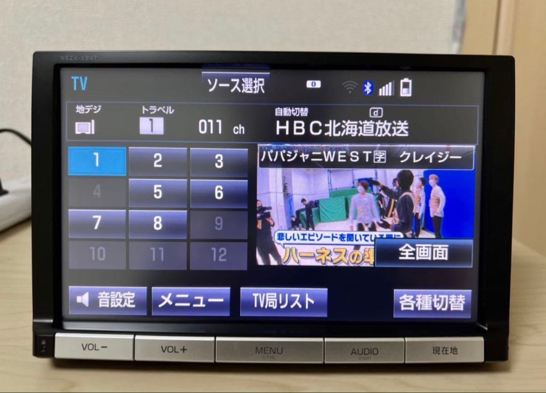 トヨタ純正 8インチカーナビ NSZA-X64T