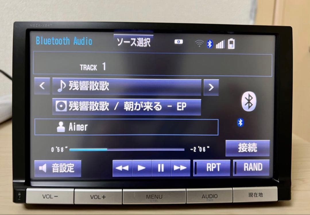 トヨタ純正 8インチカーナビ NSZA-X64T