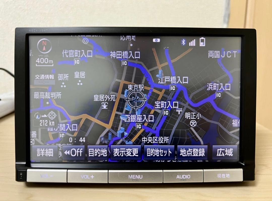 トヨタ純正 8インチカーナビ NSZA-X64T