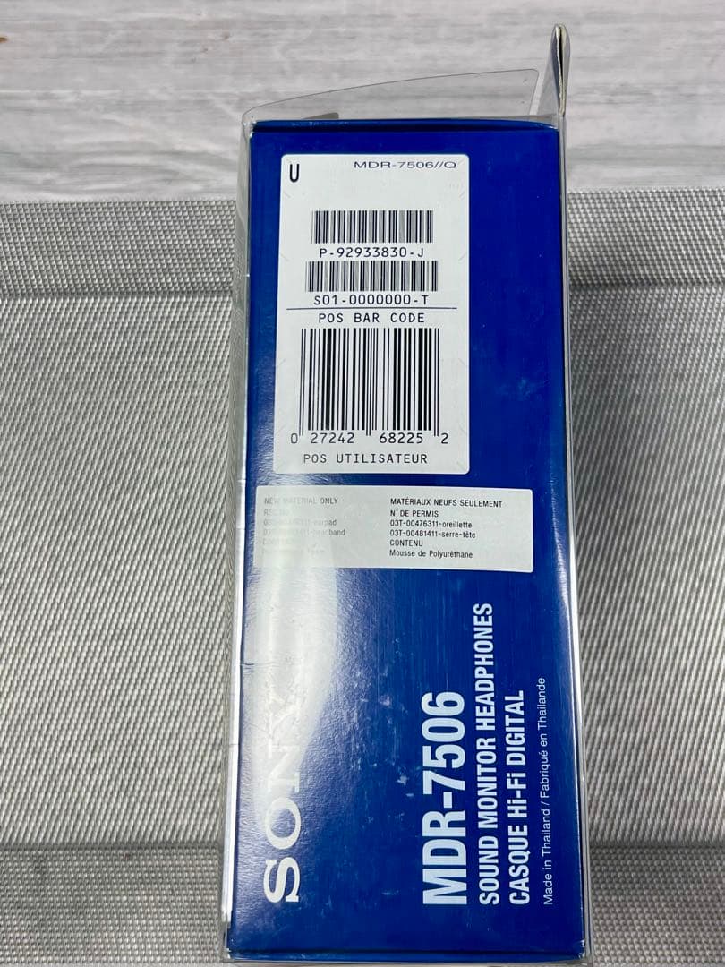 SONY MDR-7506 プロフェッショナルモニターヘッドホン　リケーブル済み