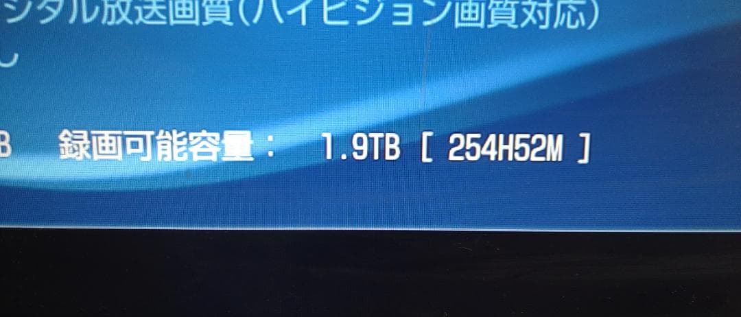 ★完動品★2TB増量★BDZ-RX35 SONY ブルーレイレコーダー