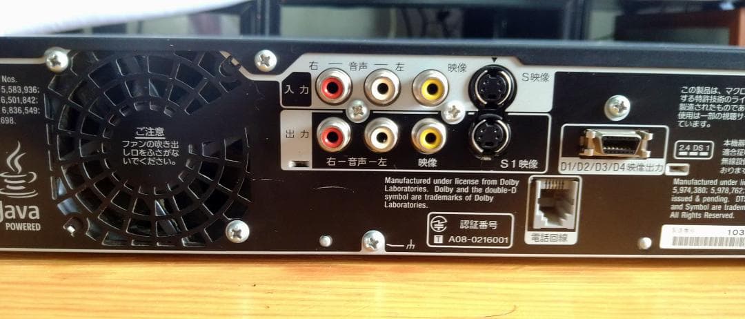 ★完動品★2TB増量★BDZ-RX35 SONY ブルーレイレコーダー