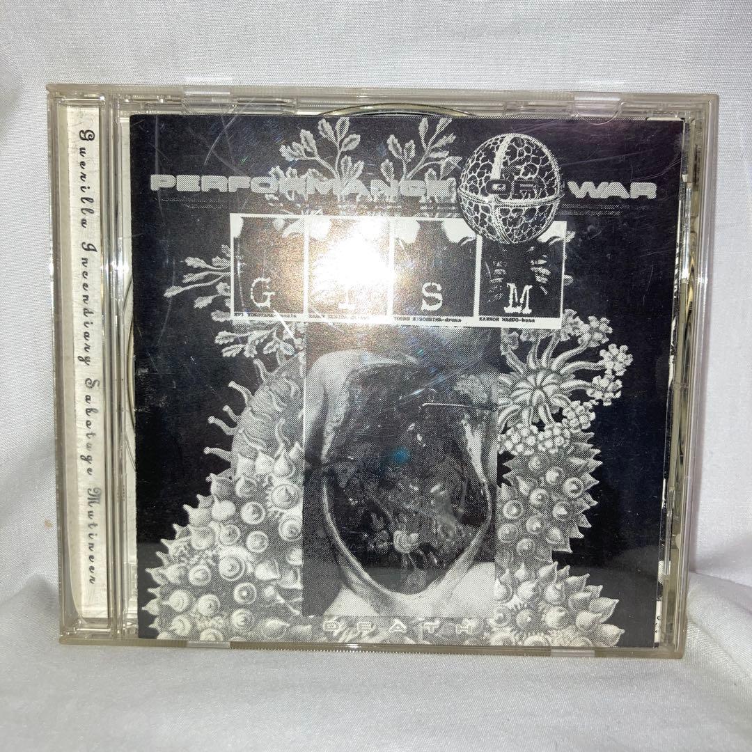 邦楽 G.I.S.M. - Detestation