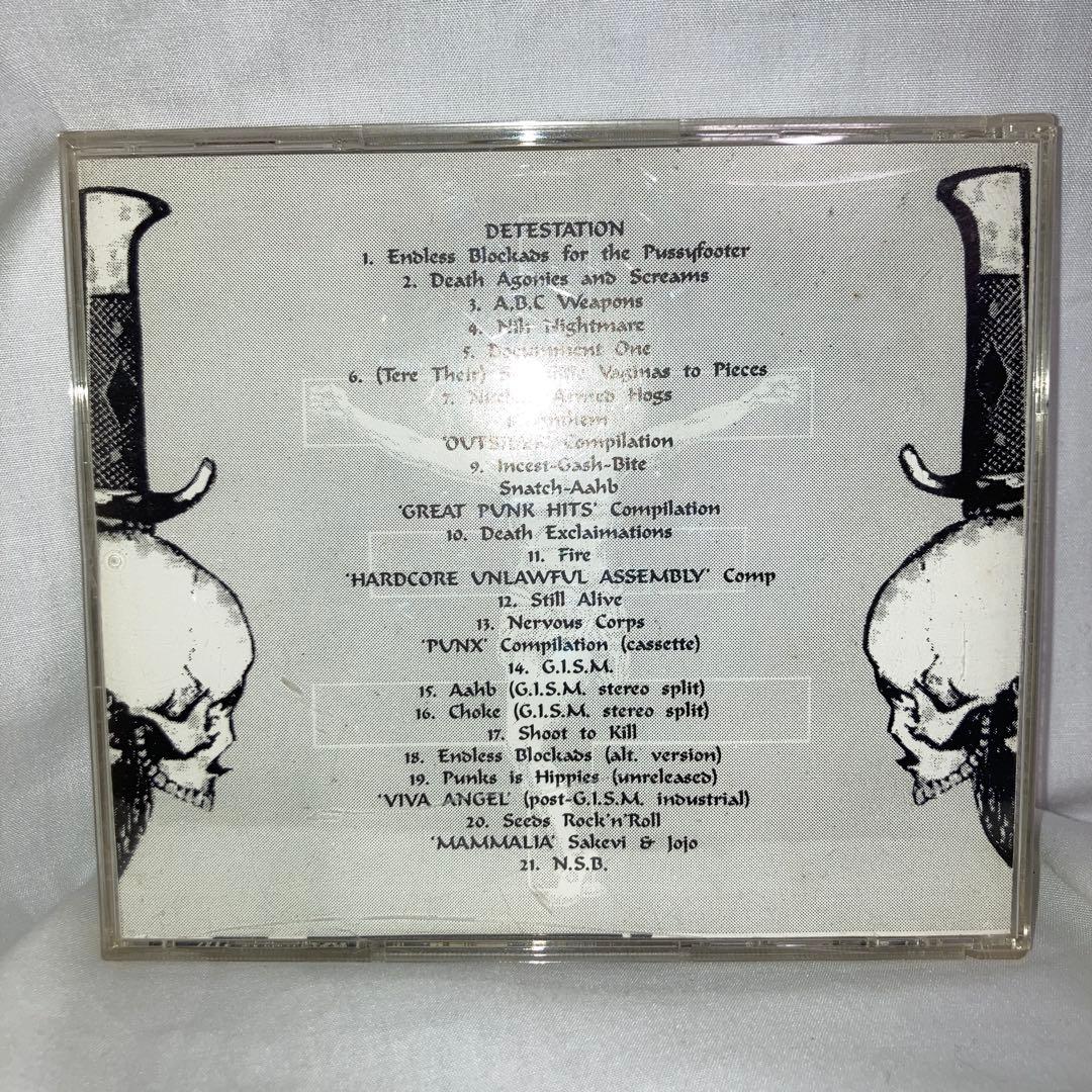 邦楽 G.I.S.M. - Detestation