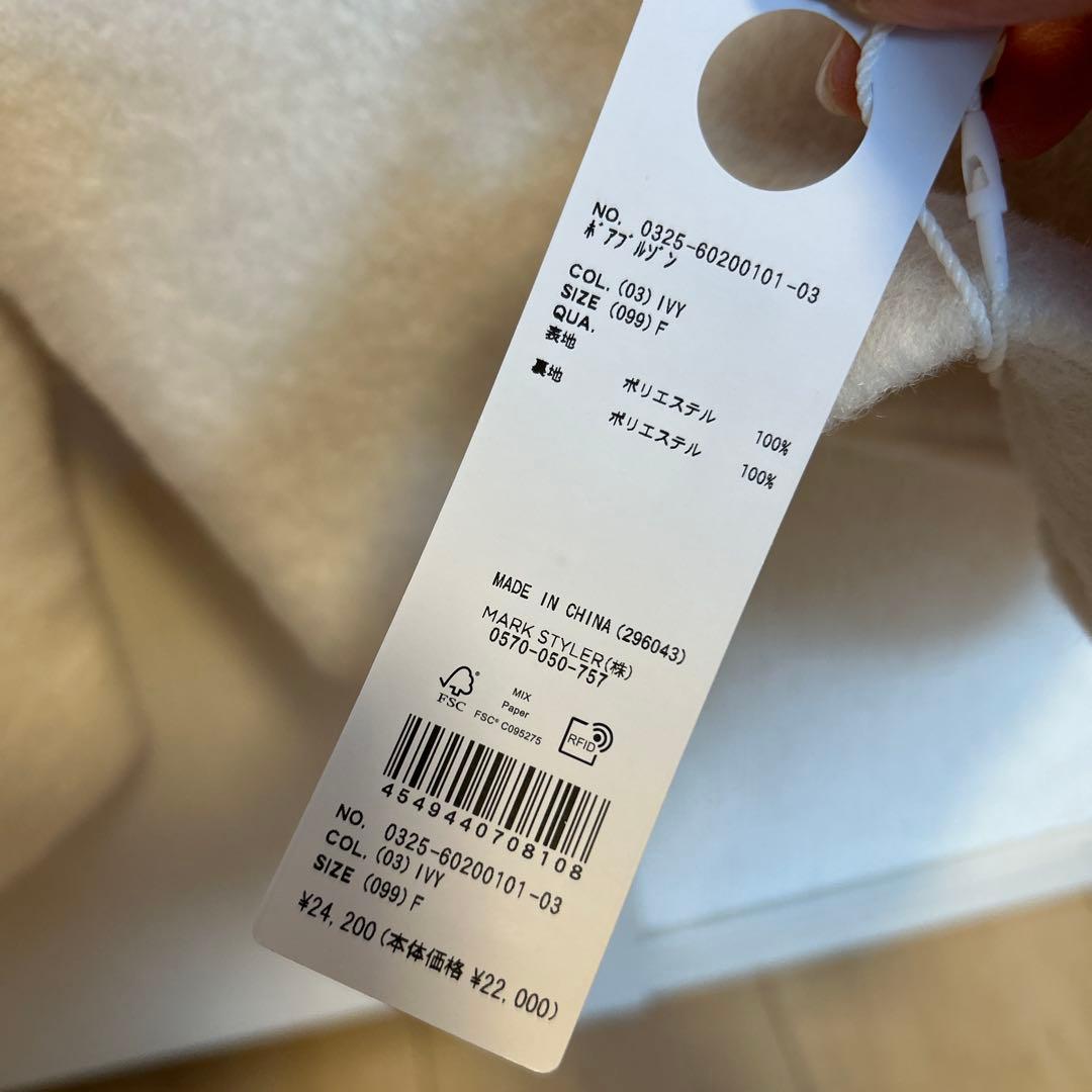 ラグナムーン　ボアブルゾン