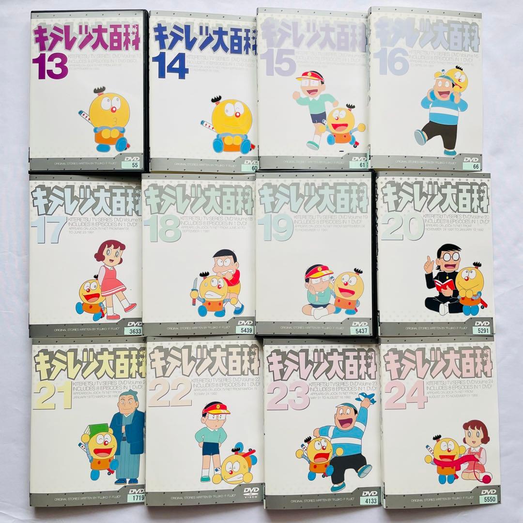【新品ケース付】希少　キテレツ大百科　アニメ　DVD 全42巻セット