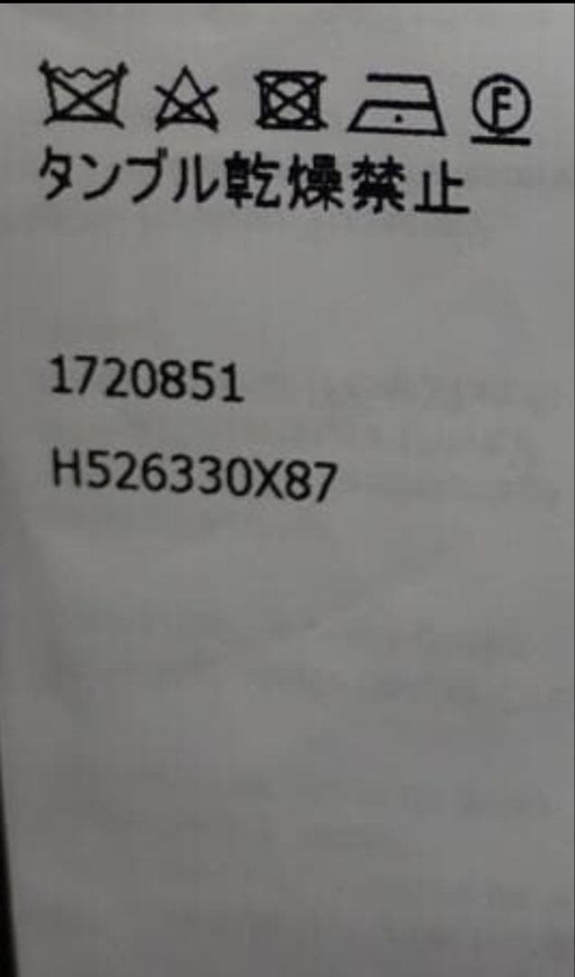 LOEWE ロエベのメルトンMA-1 ボンバージャケット