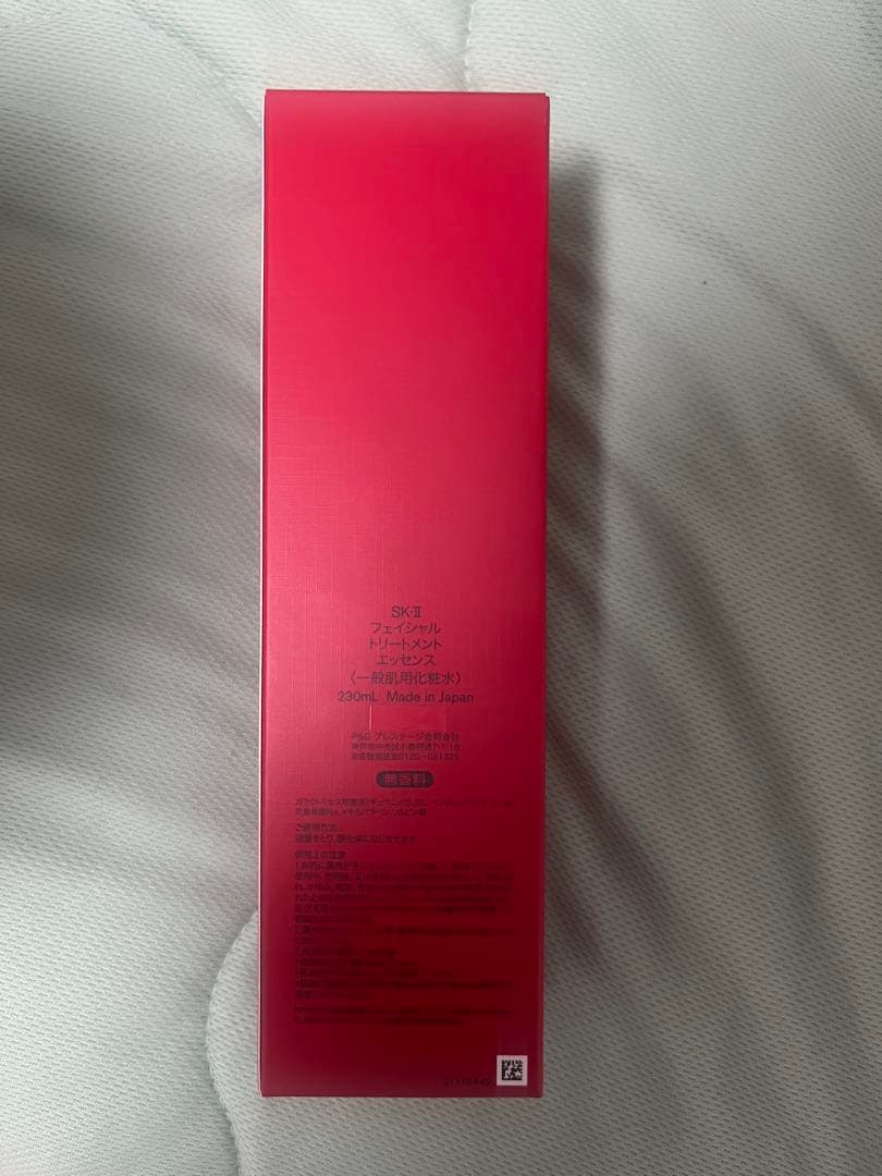 化粧水・ローション・トナー SK-II FACIAL TREATMENT ESSENCE 230ml