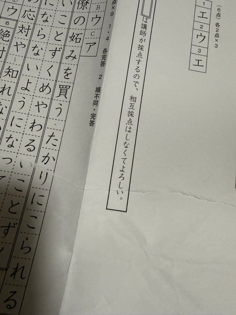 希学園　小5国語テキスト一年分と全復習テスト問題と解答セット