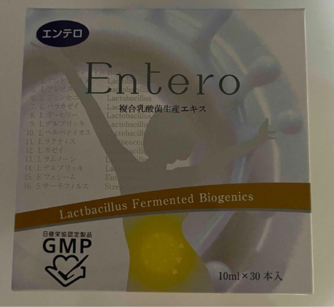 a*8様 エンテロ複合乳酸菌生産エキス