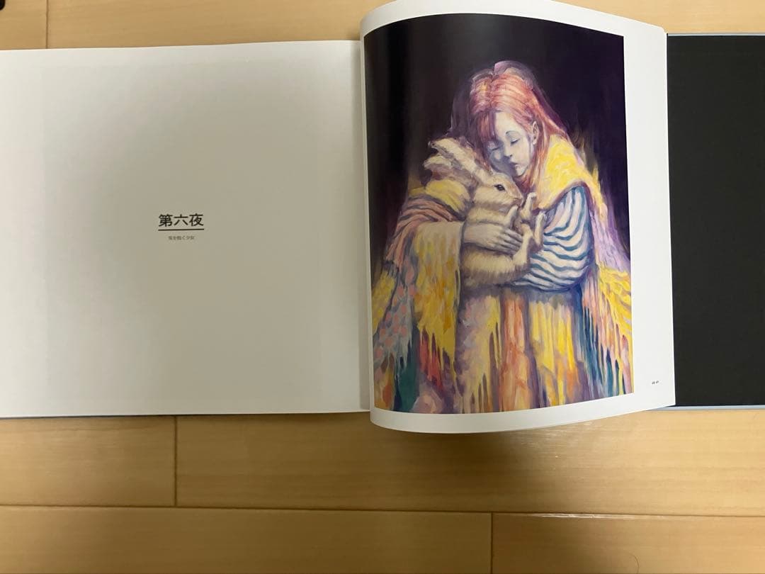 S*様 ヨルシカ 幻燈