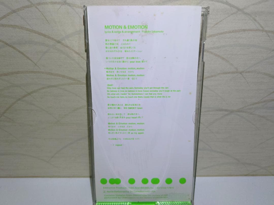 希少 8㎝ CD　Key of Life　キー・オブ・ライフ