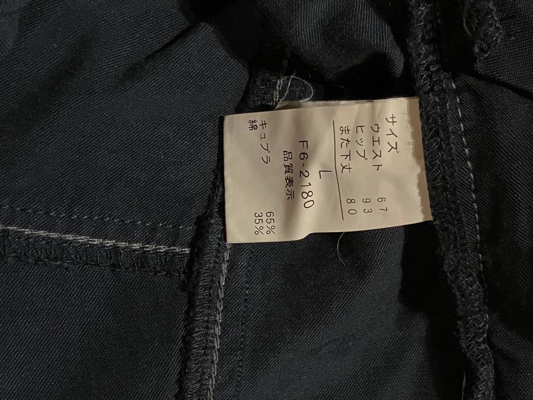 T*G様 レア ヴィンテージ マリテフランソワジルボー　キュプラカーゴパンツ ユ