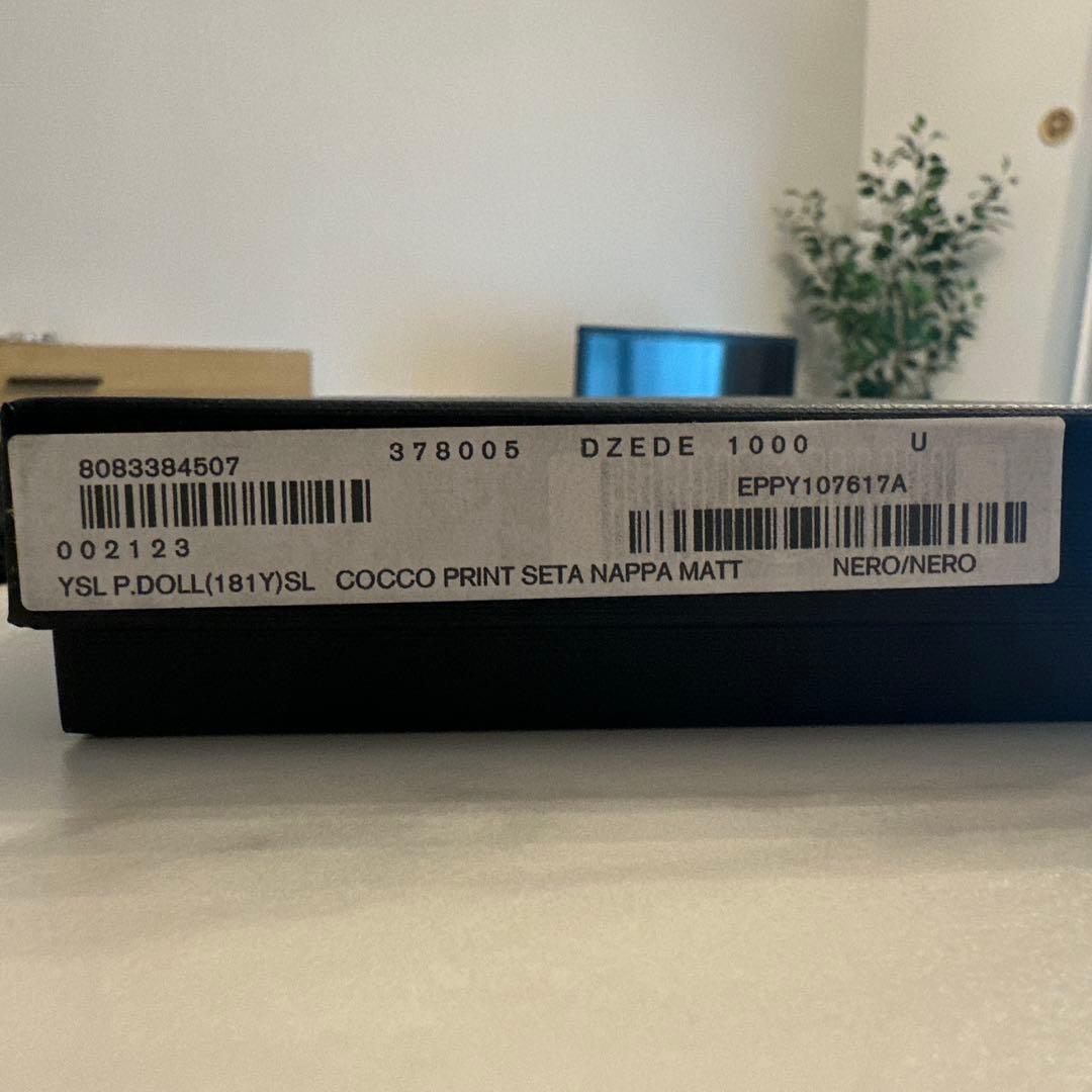 SAINT LAURENT クロコ型押し　レザー マネークリップ