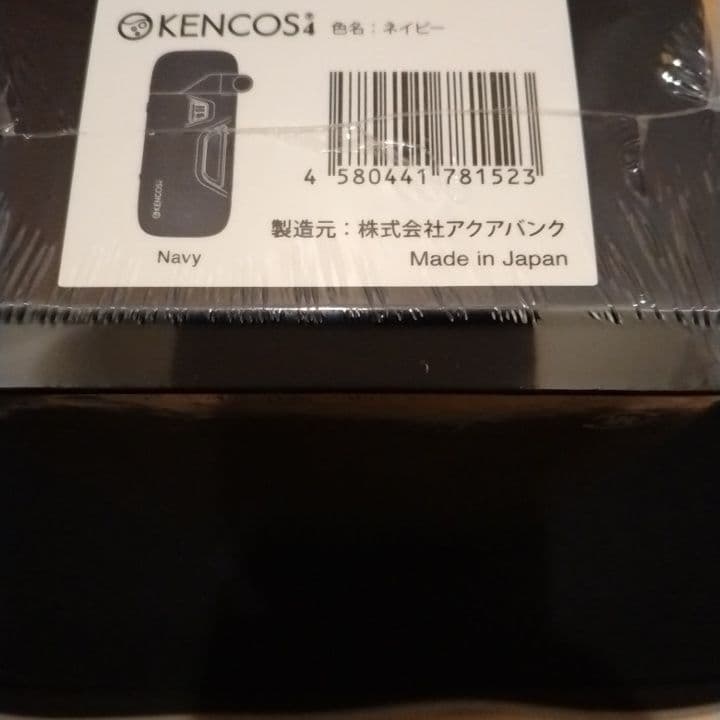 【眼鏡博物館】新品・未開封　KENCOS4本体(ネイビー)+専用ケース