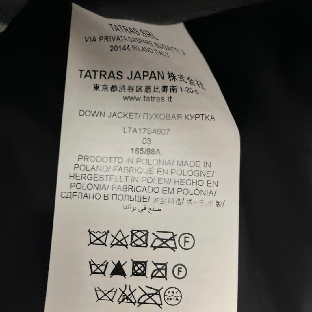 TATRAS ブラックノーカラーダウンジャケット　ビームス別注　03