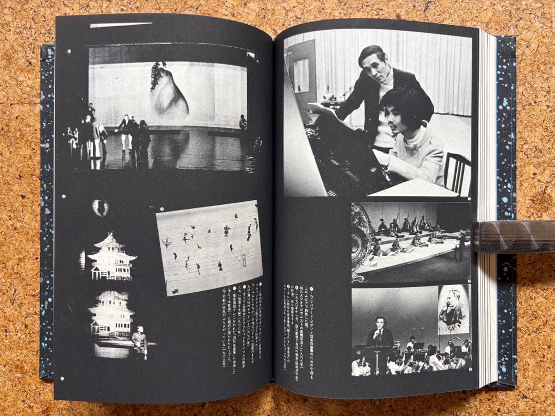 秋山邦晴「日本の作曲家たち（上・下）」 1978・1979年初版