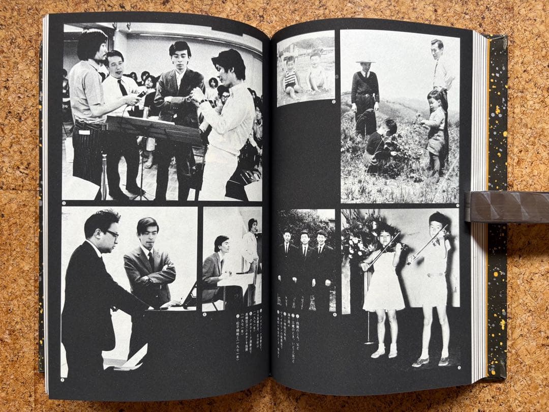 秋山邦晴「日本の作曲家たち（上・下）」 1978・1979年初版