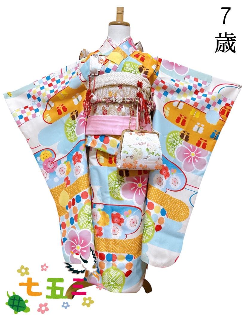 美品!!水色×ピンク♡七五三　7歳　女の子　フルセット一式　パール付帯締め