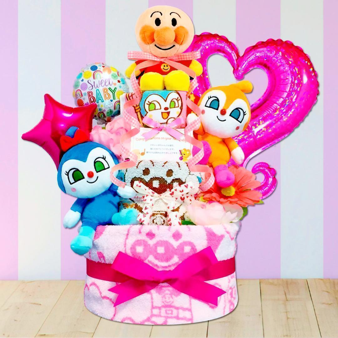 ○出産祝いに大人気！アンパンマン豪華3段おむつケーキ 女の子