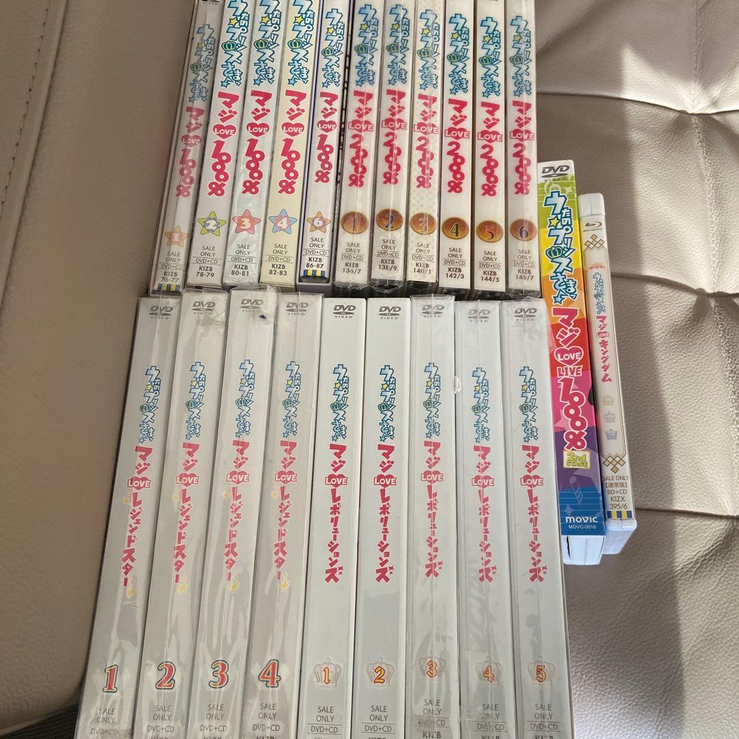 劇場版 うたの☆プリンスさまっ♪マジLOVEキングダム('19うた☆プリ劇場版…