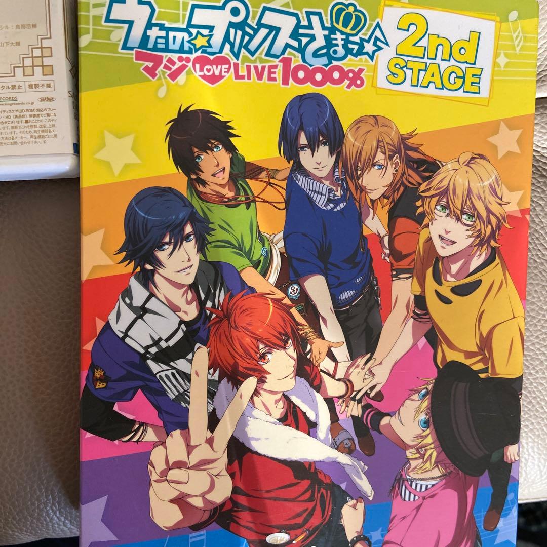 劇場版 うたの☆プリンスさまっ♪マジLOVEキングダム('19うた☆プリ劇場版…
