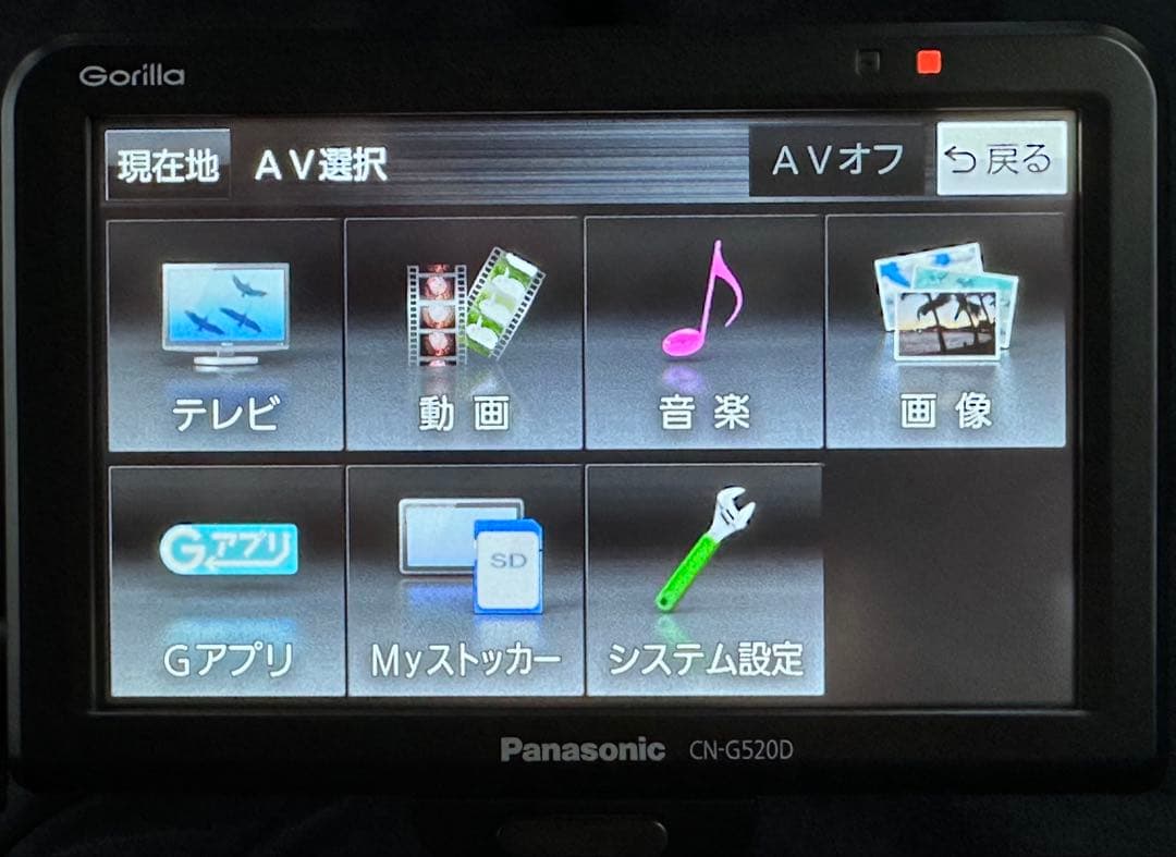 Panasonic Gorilla CN-G520Dパナソニック ポータブルナビ