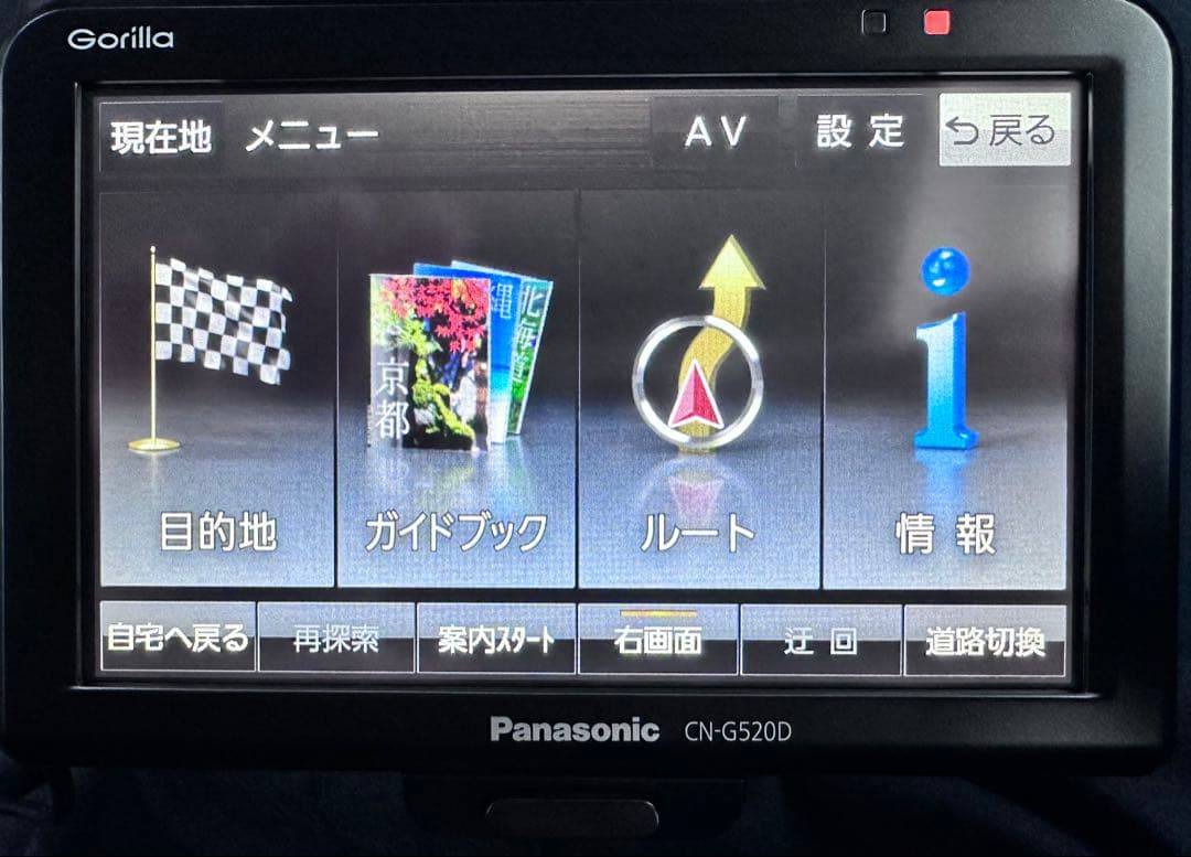 Panasonic Gorilla CN-G520Dパナソニック ポータブルナビ