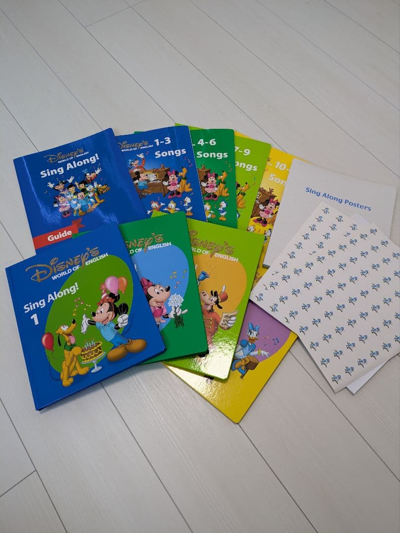 DWE ディズニー英語 シングアロング