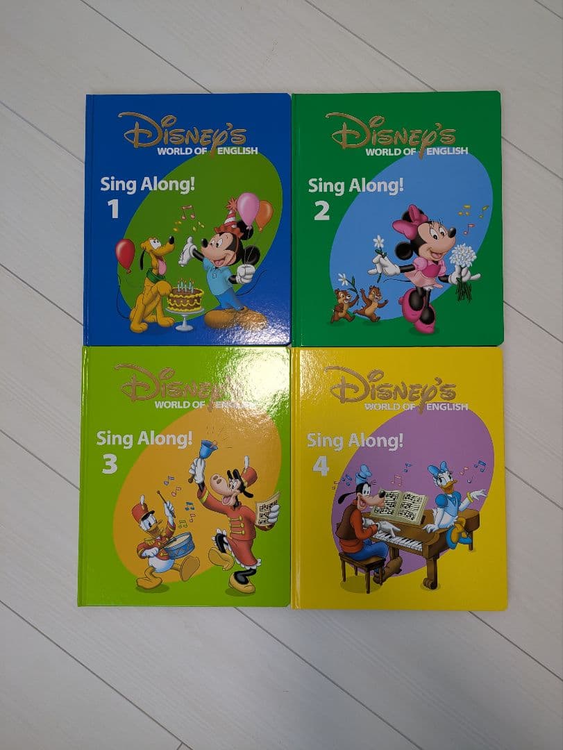 DWE ディズニー英語 シングアロング