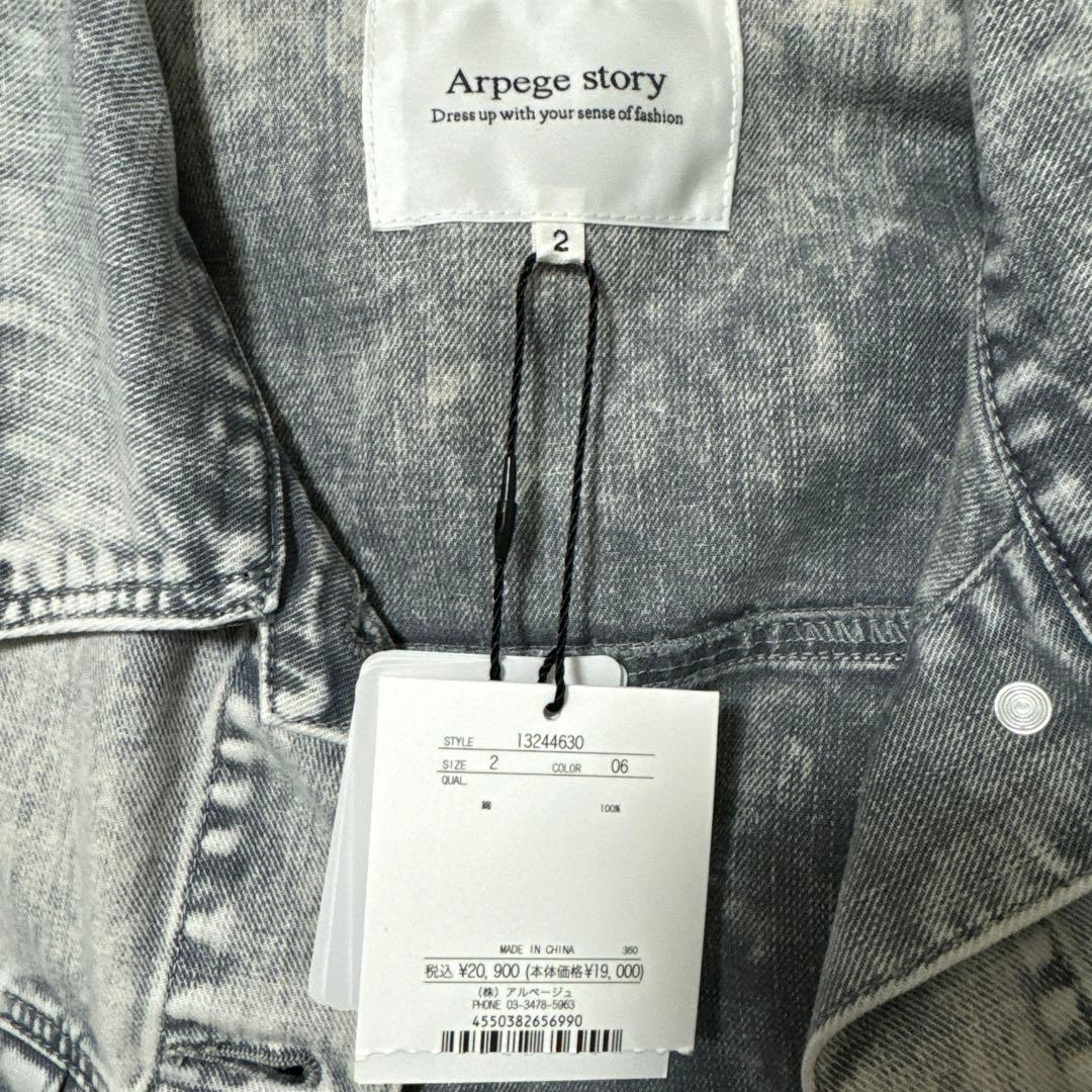 アルページュストーリー オーバースリーブライトGジャン