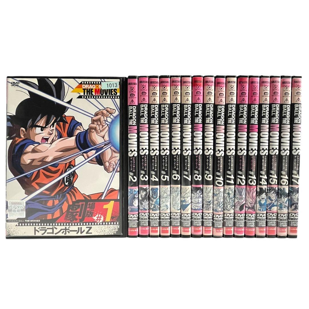 新品ケース DVD ドラゴンボール THE MOVIES 全17巻 映画/劇場版