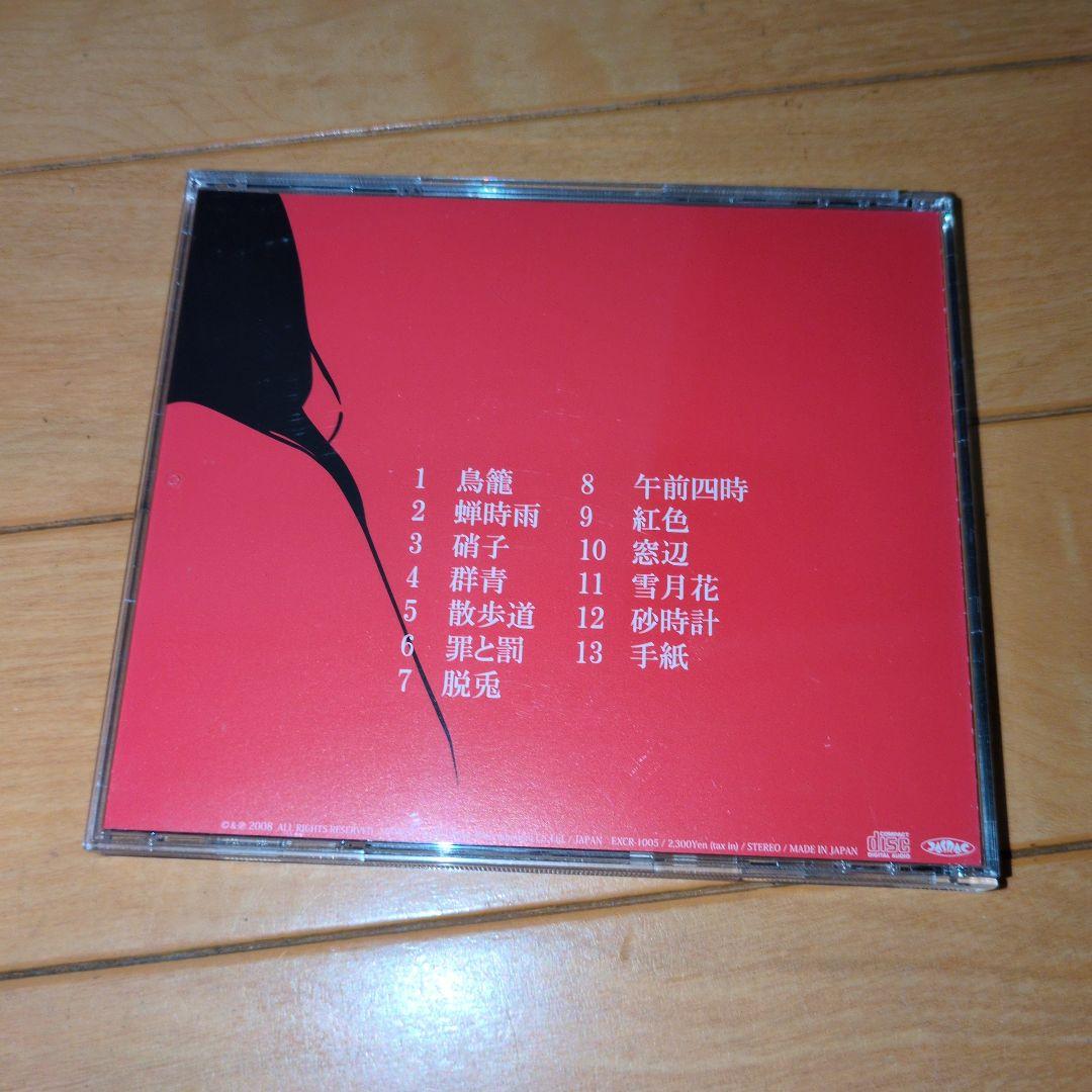 ジェネラルヘッドマウンテン　ジェリーフィッシュフラワーズ　CD6枚セット