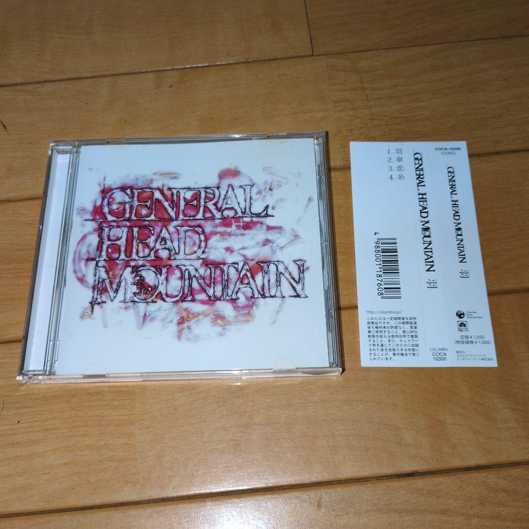 ジェネラルヘッドマウンテン　ジェリーフィッシュフラワーズ　CD6枚セット