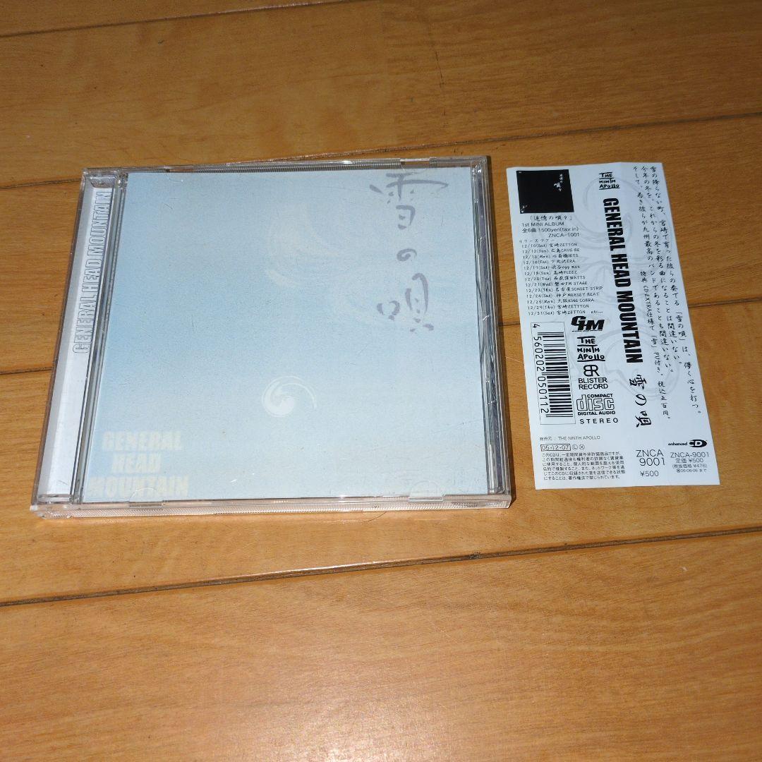ジェネラルヘッドマウンテン　ジェリーフィッシュフラワーズ　CD6枚セット