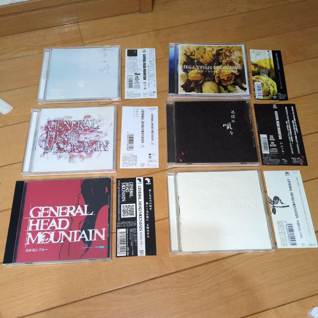 ジェネラルヘッドマウンテン　ジェリーフィッシュフラワーズ　CD6枚セット