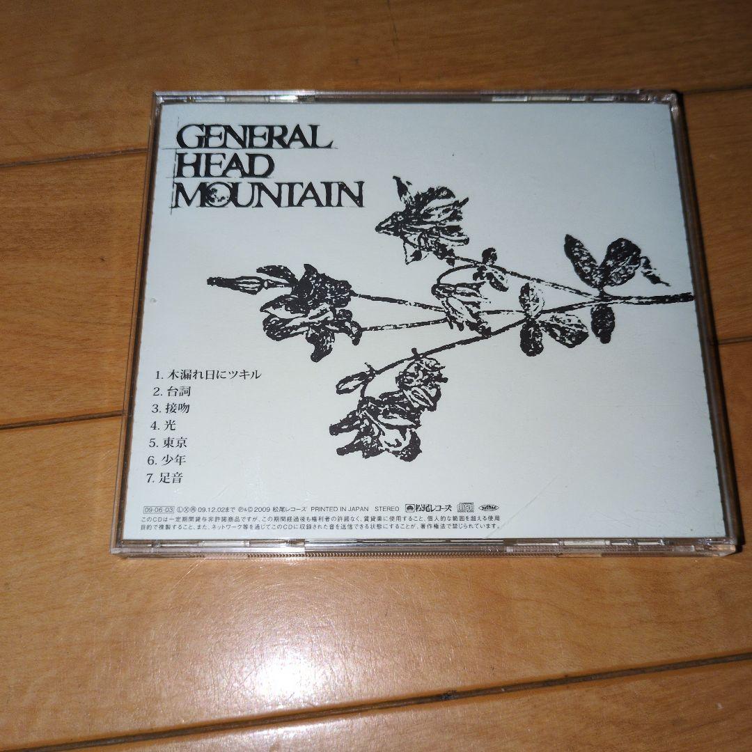 ジェネラルヘッドマウンテン　ジェリーフィッシュフラワーズ　CD6枚セット