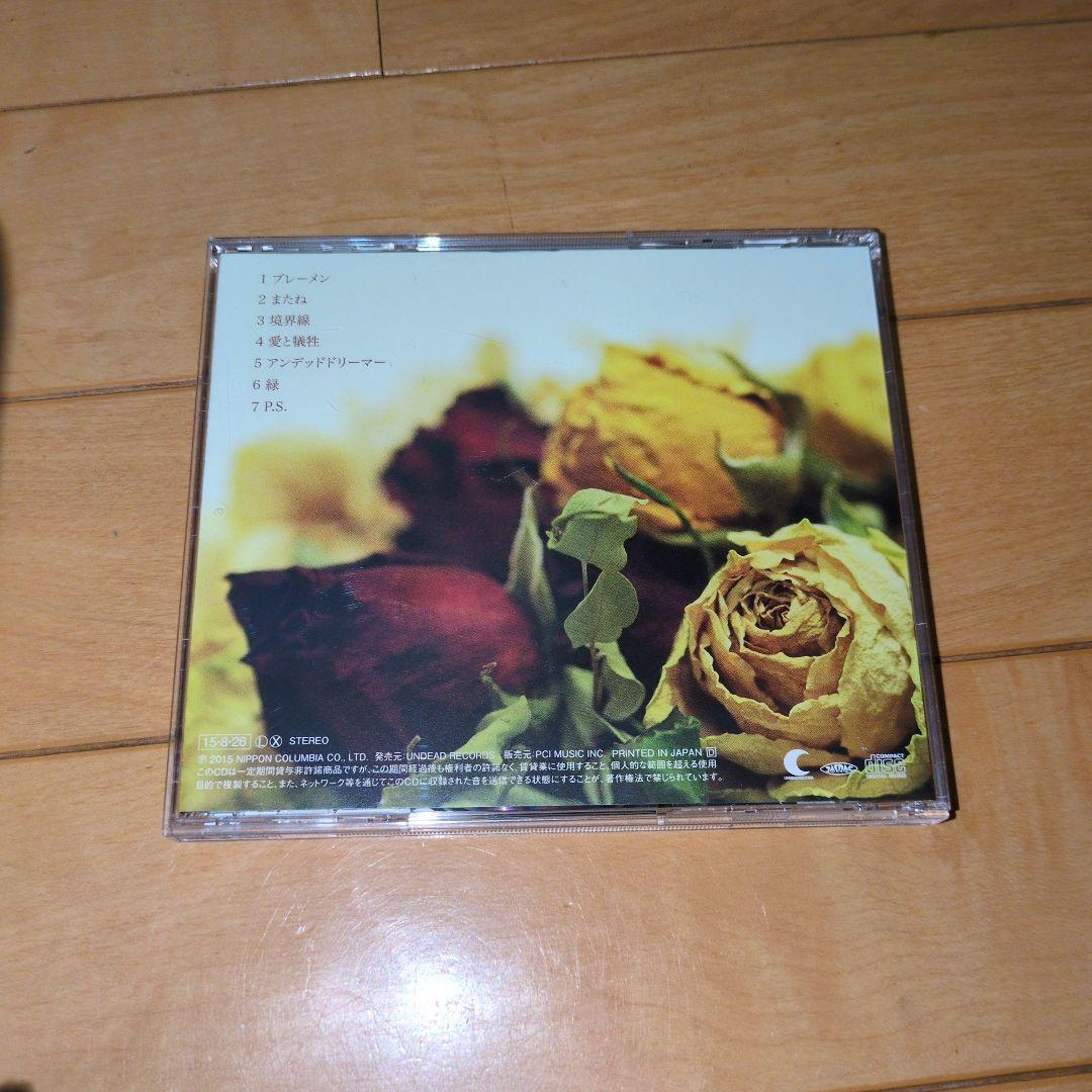 ジェネラルヘッドマウンテン　ジェリーフィッシュフラワーズ　CD6枚セット